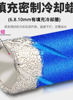 9p砖cAQM跨境铝箱套装钎焊开打大全瓷瓷花岗岩理石干孔器