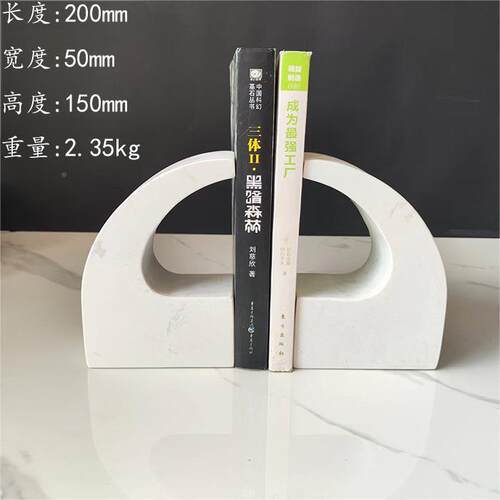 现简约大理石档摆件样书板间书房天然石洞BNC书立装饰品展示柜书