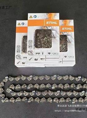 斯蒂尔链原装德国进31065口1618寸寸20寸油电锯伐木条锯链锯用链