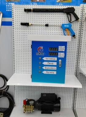 Self-servicecrw无品牌/sher出口自助洗车机a投币a式24小时自助洗