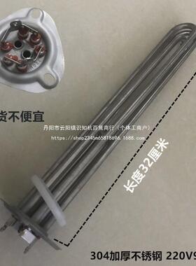 三角盘洗碗机加热管M9管00洗碗YUA柜配件漂电热洗管洗碗机发热380