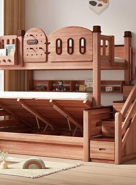 全木上下铺儿童型高低床小户厚红檀实木加66834子母床双层床两层