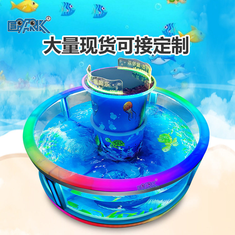 商用喂奶鱼缸萌宠池儿童游乐设备捞鱼池商场玻璃喂鱼池游乐场摆摊