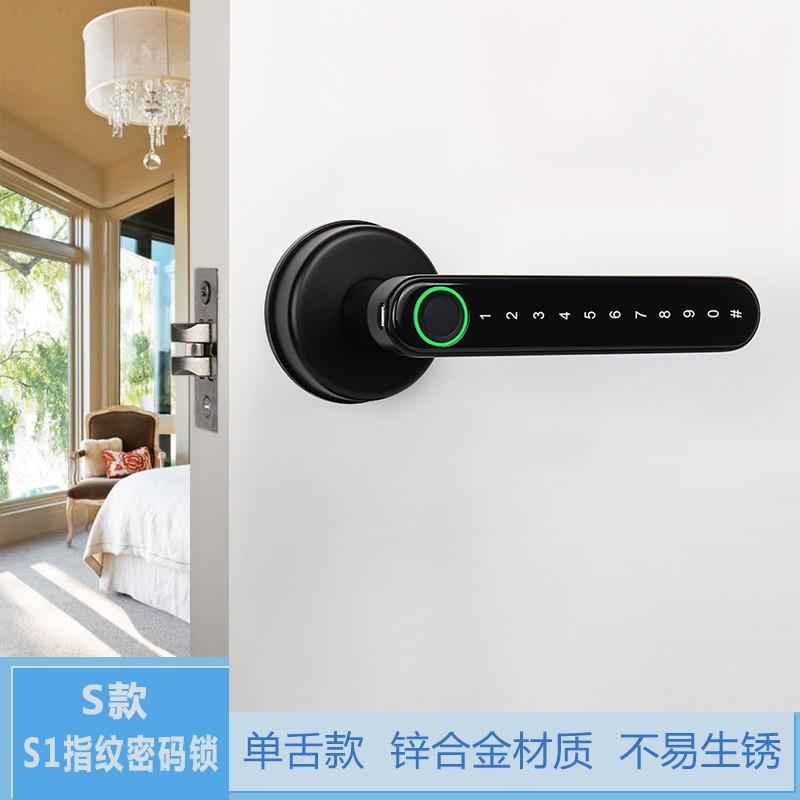 家S1卧室房电门打孔指纹锁室用内家用木门智能锁办免公室密码锁子