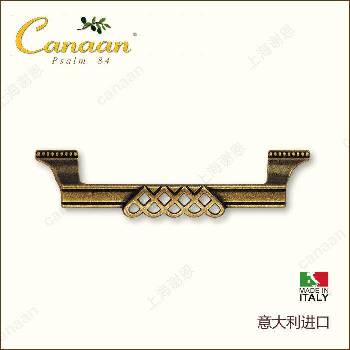 aNLOnaCan迦南原装大利进口欧屉式古典意抽柜门拉手15144型号