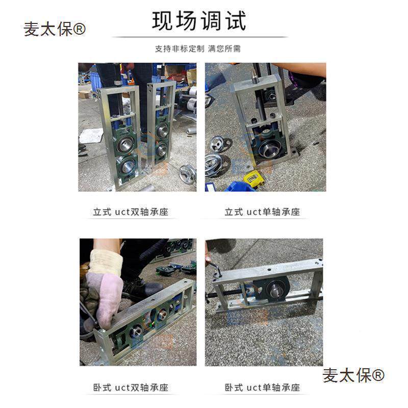 U轴承立式德可调节对压升降型重带986轴杆滑动座轴承辊筒固定座垒