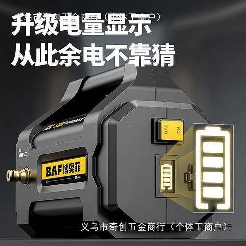 博园奥型菲充电抽WRT水泵菜灌水溉自吸浇菜泵农田浇机小家用浇菜
