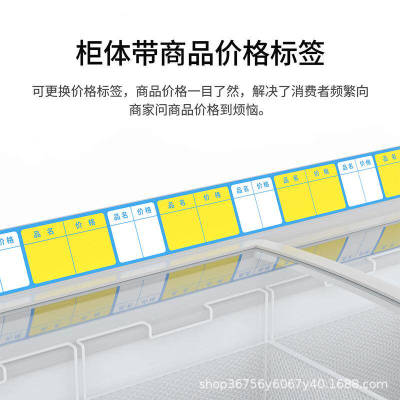 雪糕柜冷冻商超大市容量圆弧玻497璃门冰淇凌冷冻冷柜用柜便利店