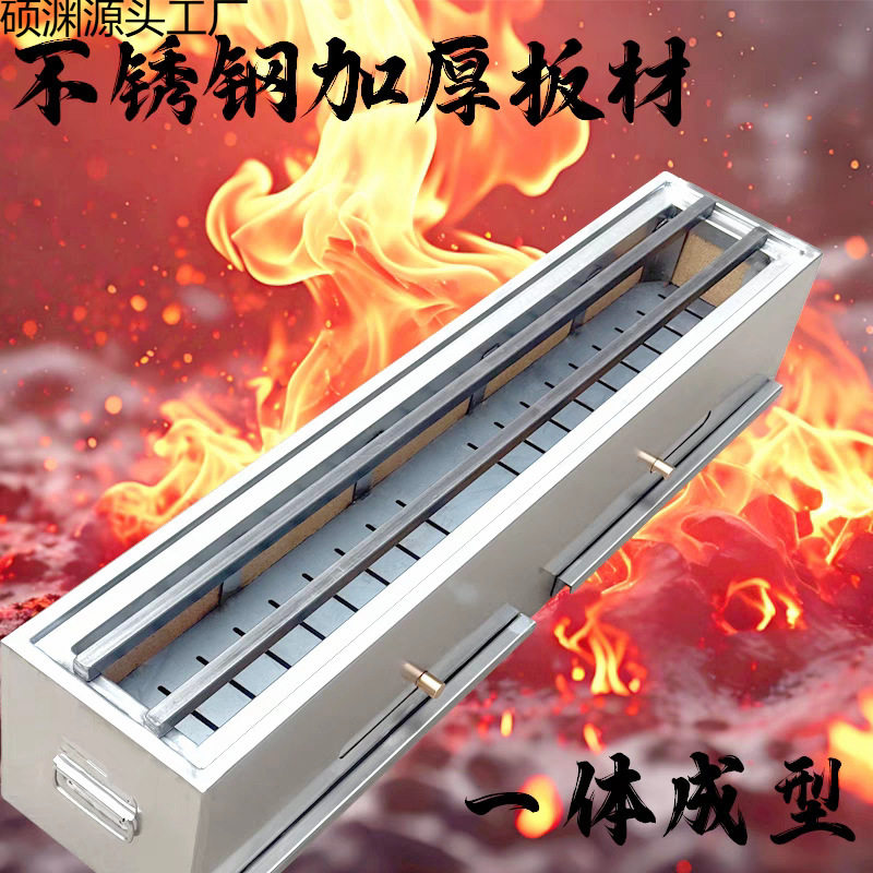 日式烧鸟炉商用设备日料耐火木炭烤炉炭火烧鸟不锈钢烤羊肉烧烤炉