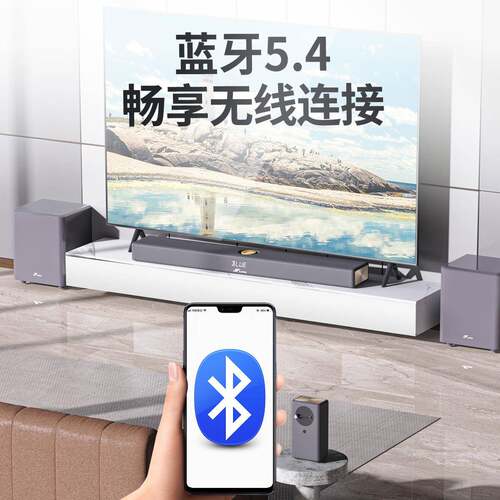 包邮万音10PO回音壁TEL电庭视音响无A线环绕家影院R套装卡拉OK音