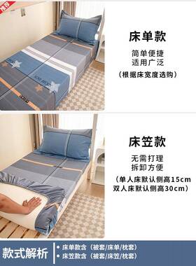 加厚纯棉磨F96568MM毛0.套米9单人床三件套学生宿舍被床品床笠四