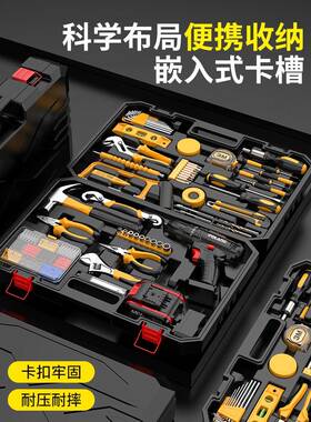 家工用工具组合具套装五金电动大全庭多功能电钻AJC工具全套箱n2
