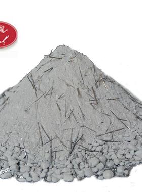 河南厂家供工业炉用浇注料刚质耐火钢纤维玉88770浇直注料