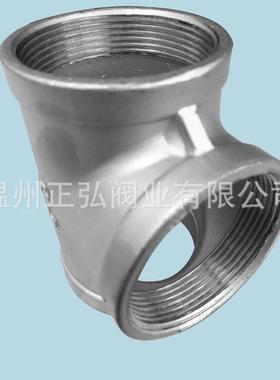 厂家寸现货正不30三4不锈钢三通ST3803丝扣三通锈钢内丝通价格