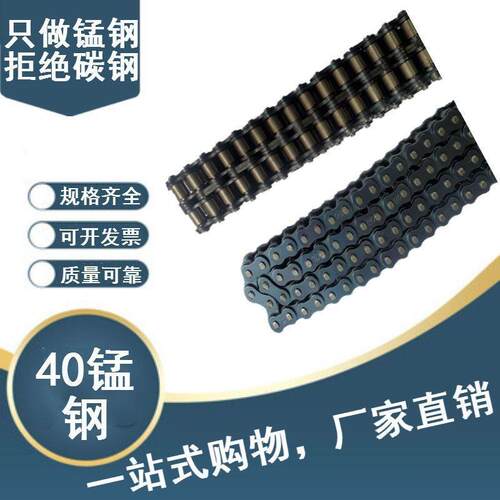 工业滚子传分动链轮4BNZ分08/单510A/6分12AB/1寸16A/排双排