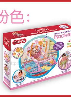 婴动儿摇椅宝宝多能音68101乐振功安摇床抚儿童休闲躺椅轻便