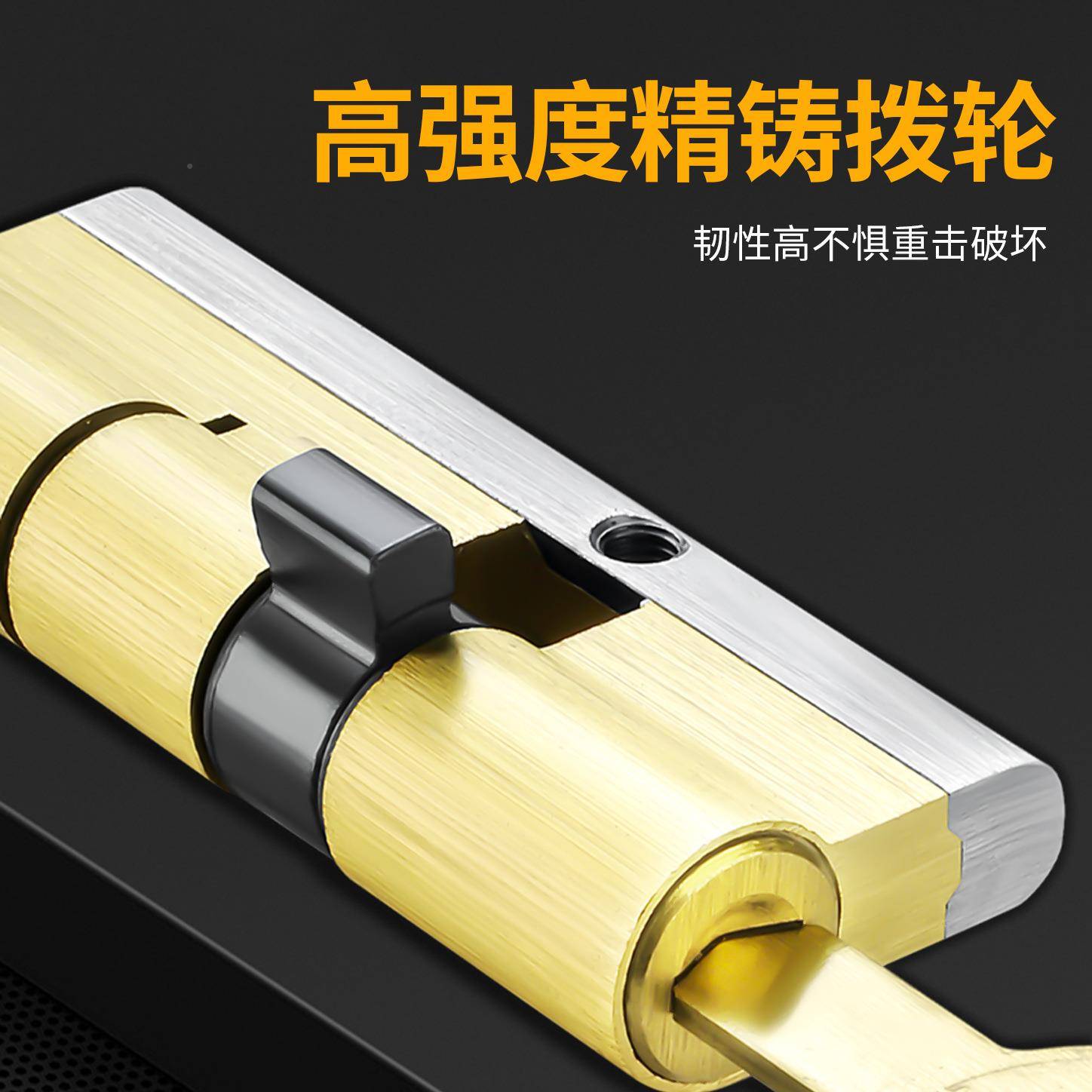 防盗门锁芯铜防盗门锁型超c级进体入户门通用门锁家用高锁档老式