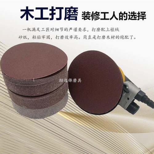 5寸气打动砂纸机汽车打磨机抛光机蜡机气LUN圆盘纸砂机工业级磨机