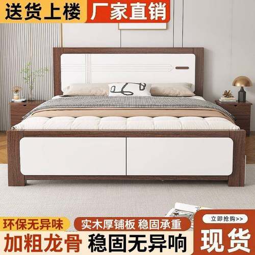 实木床家用卧室人床1.8x2米出房租屋1.5米OVG小双户型1.m2出租单