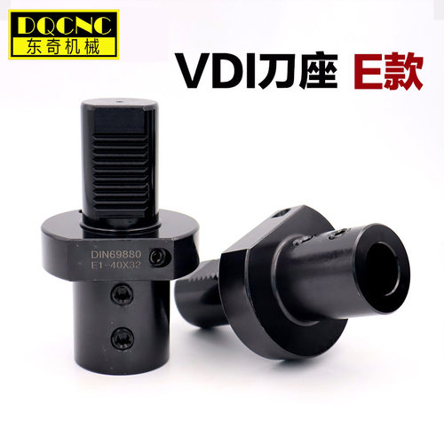车铣复合机CNC数控车外径刀座VDI刀座动力刀夹B EDC-162025304050