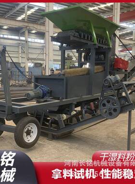 高粉土机湿度土粉碎设营输养用土带料仓送进料粉机绿化苗圃土壤粉
