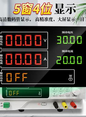 E系0新品600瓦列数控程控电源15V0V6010V0V200V20AKXH0A40A50