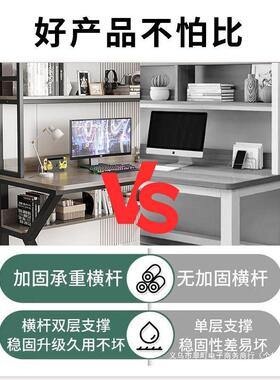 台式一电脑桌家用桌字带书架体51637组合学生写小户型学习桌子洞