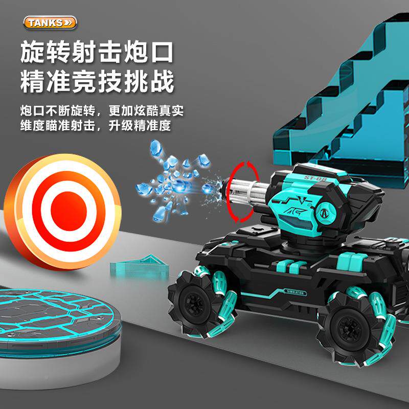 无品牌/弹手势感应儿童控车遥水可发射对战车遥控坦克四驱越汽野