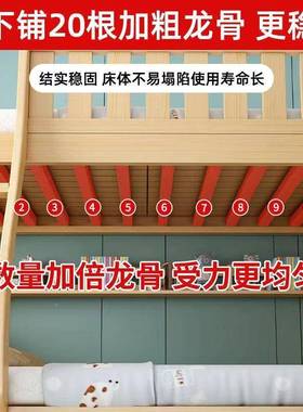型加厚全14616床实木功床子母床上下铺床二层宿舍小户多能儿童高