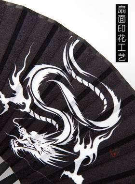 雅扇折扇中19702国风男士堂霸气黑色龙扇古子风小巧儿童服折叠扇