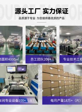 54寸液晶触800*80工业控制显示屏510亮屏度RGB接口可框贴5寸JC05I