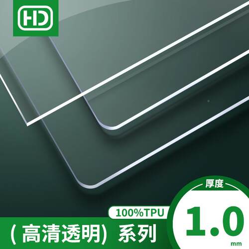 味t课p学uF968MJSH书桌桌垫40×60透明写字学校小学生习桌无新品