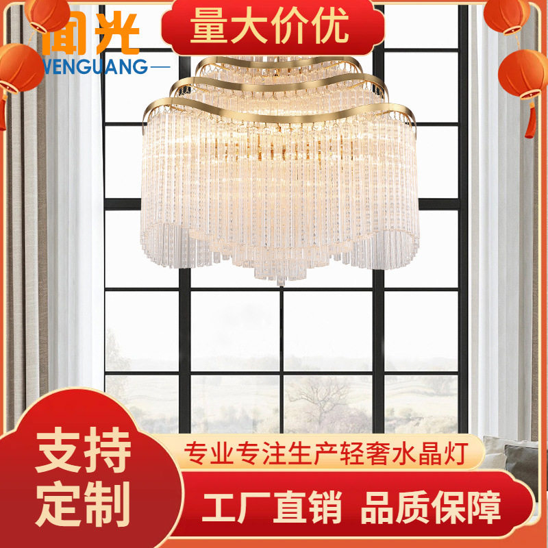 轻奢吊灯后现代新款网红餐厅