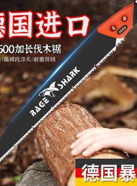 锯德暴mt100374鲨进口锯子长款加长伐长木园林手锯直锯原国装手锯