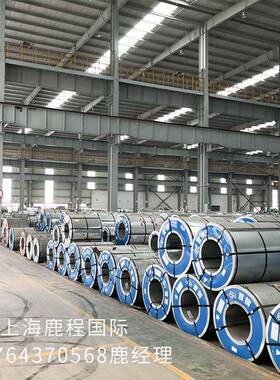 硅钢片1K065矽片009618kgR起售取向电工钢钢B18R065