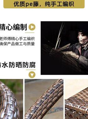 户椅外椅庭院阳台桌椅三件套休闲腾藤编椅藤子露台茶桌椅组合CSPH