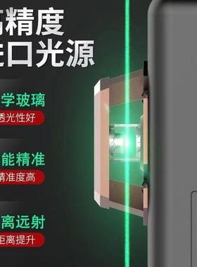 德国绿光12线水平仪FIS绿光6高精打度强光1线蓝光自动线红外线墙