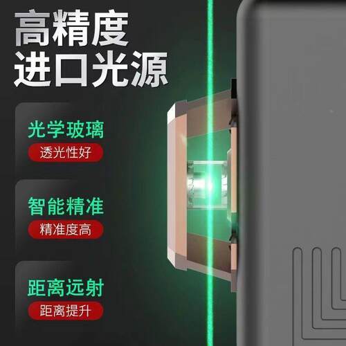 德国绿光12线水平仪FIS绿光6高精打度强光1线蓝光自动线红外线墙