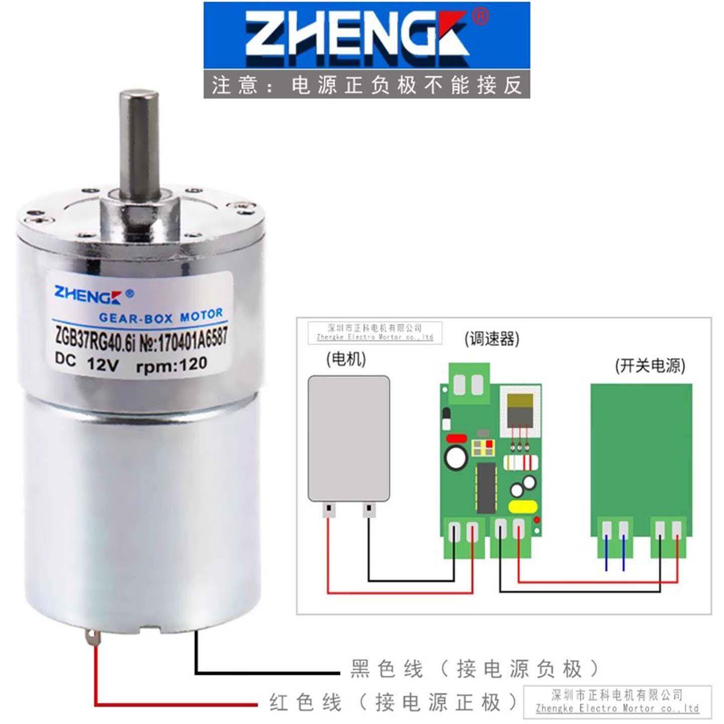 正科直流达减速电机马ZGB7RGZ3YDT520正反转调速微型电93045机偏