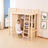 上床下宿桌木组合床松床高架床实木公寓上床下空带爬衣柜舍上下床