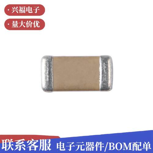 EUA贴片电容120475K46.UF16V25V50V7X7R陶C瓷MLC高压10%