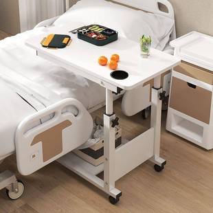 家用护理桌病人床上餐桌床边桌可移动可升降可折叠养老院病床桌子