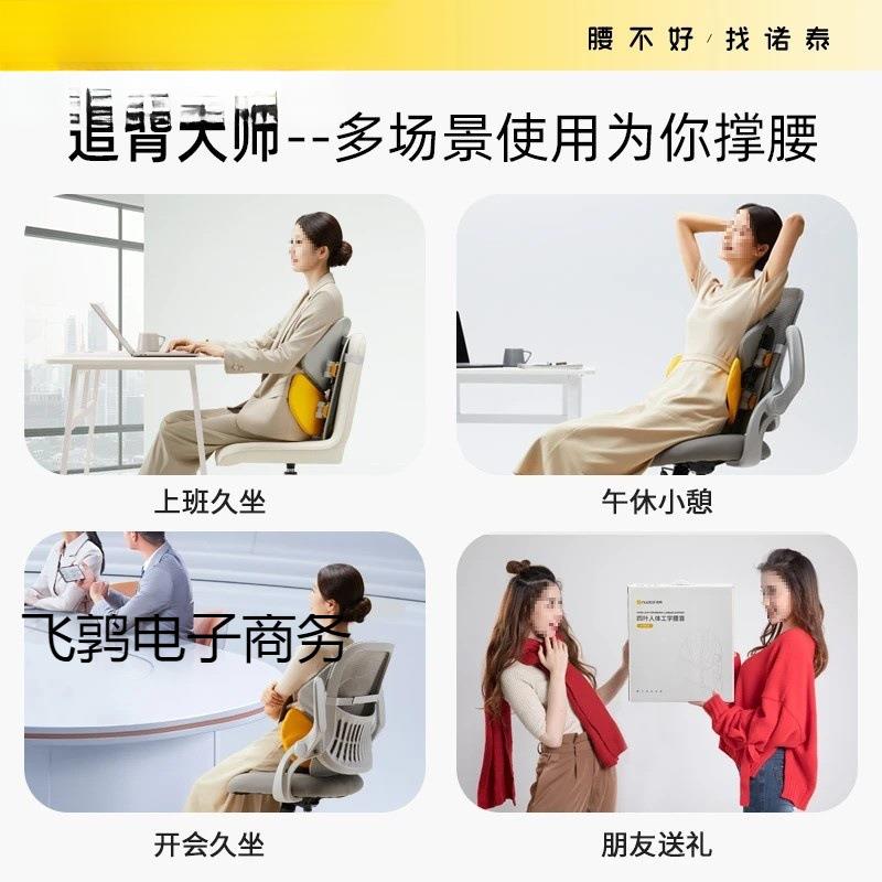 工久坐车靠垫办公室座椅靠腰3SxsNTj7背人体学腰托汽护腰