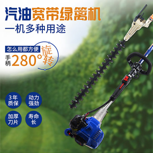 中易奥斯顿G26宽带绿篱机高枝绿篱篱笆冬青绿化带汽油高枝修剪机