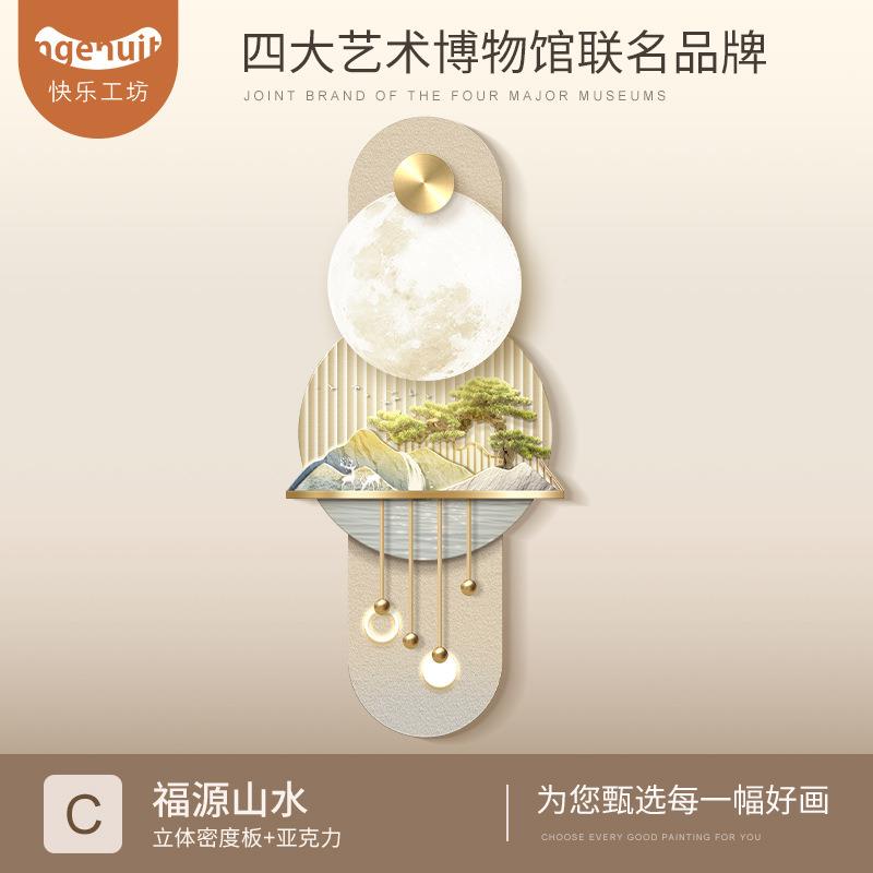 山水画玄关装画走廊过道壁画壁灯带C-395407入户门饰正对墙画大气