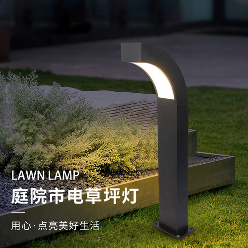 庭院市电草坪灯 别墅花园创意几何家用户外地插防水景观灯