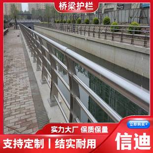山东桥梁防撞护栏304不锈钢护栏 天桥安全防护栏杆不锈钢立柱扶手