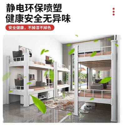 钢制下上下铺舍宿员工双层上床钢制学生寝床室高低床铁床ZIG厂家