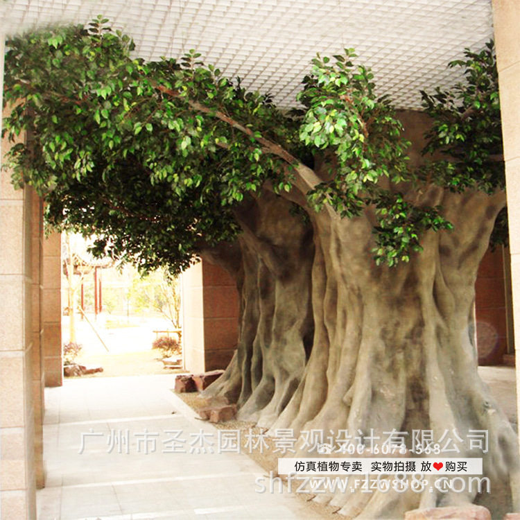 仿真榕树 室内外园林景观装饰假植物藤条人造玻璃钢榕树可做阻燃