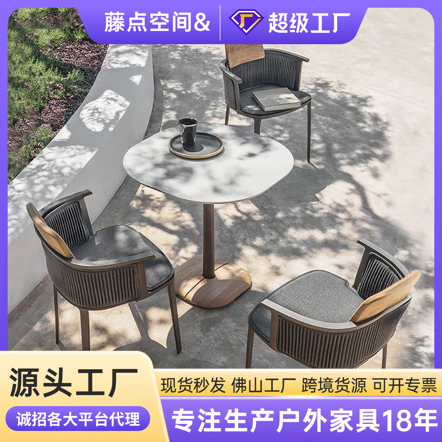 户外桌椅组合洽谈售楼部外摆三件套阳台吧椅傢俱防晒北欧藤椅藤编